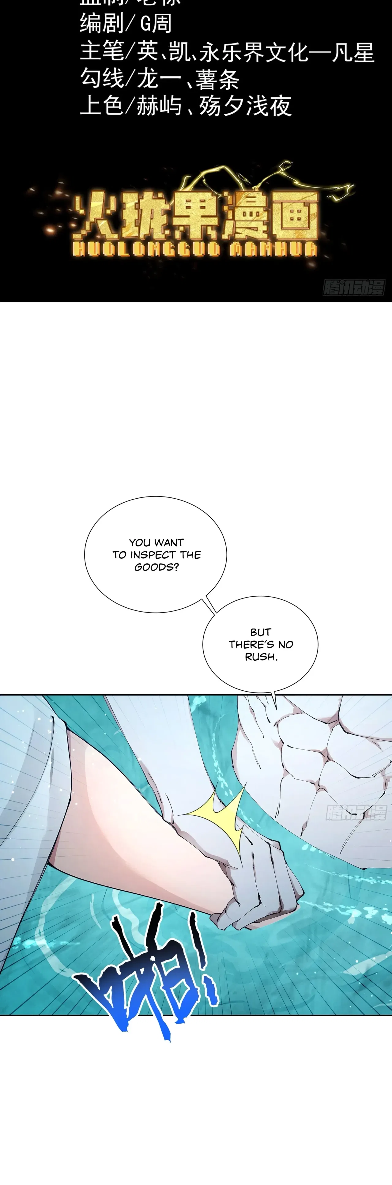 Strength Through Adversity, My Cultivation Knows No Limits Chapter 116 – Page 3