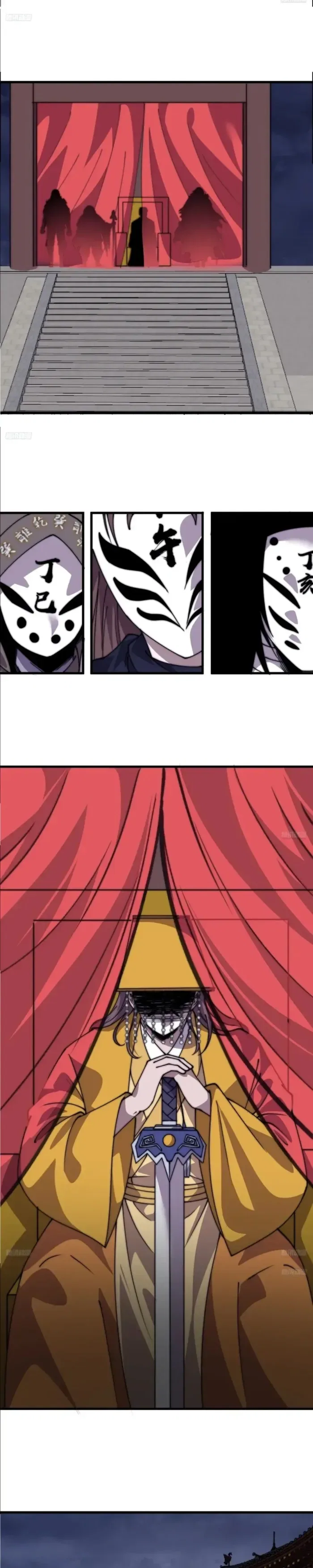 It Starts With A Mountain Chapter 849 – Page 3