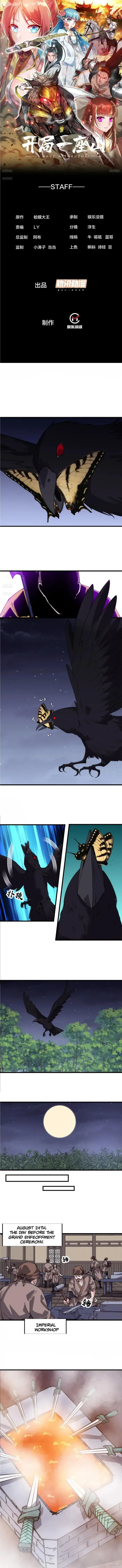 It Starts With A Mountain Chapter 846 – Page 1