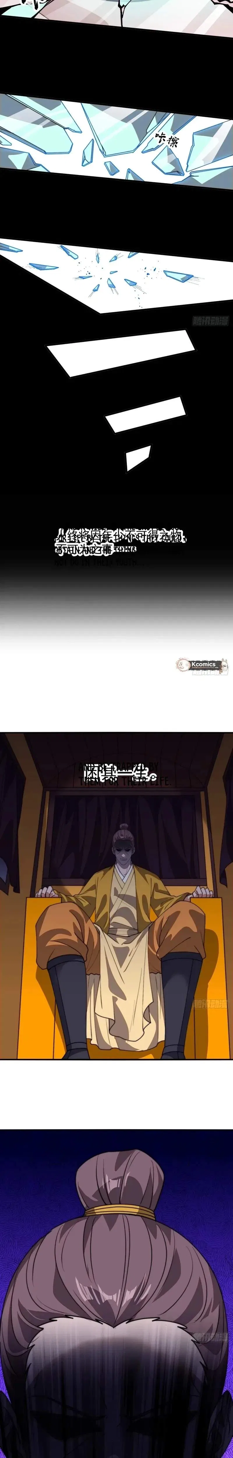It Starts With A Mountain Chapter 840 – Page 14