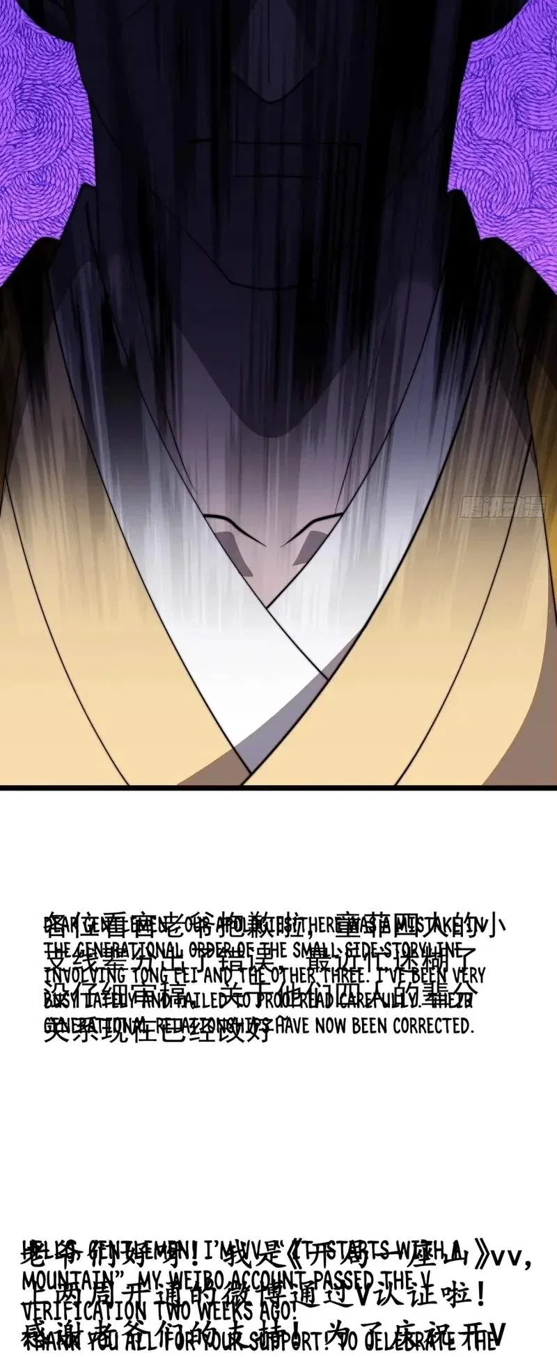 It Starts With A Mountain Chapter 840 – Page 15