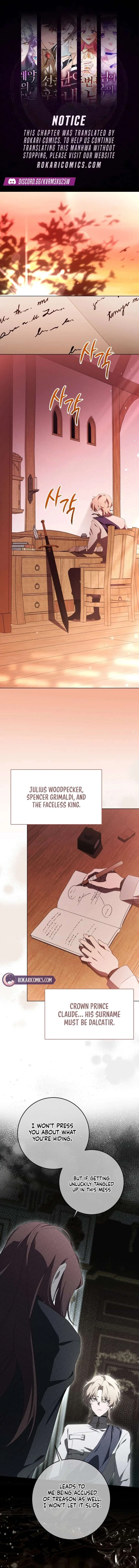 A Bad Example of a Perfect Curse Chapter 27 – Page 1