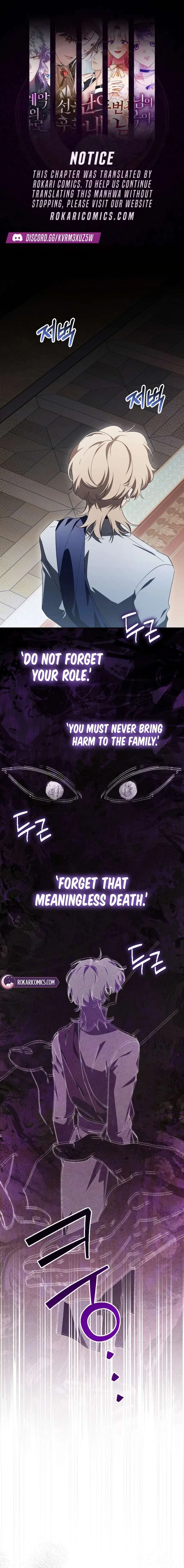A Bad Example of a Perfect Curse Chapter 23 – Page 1