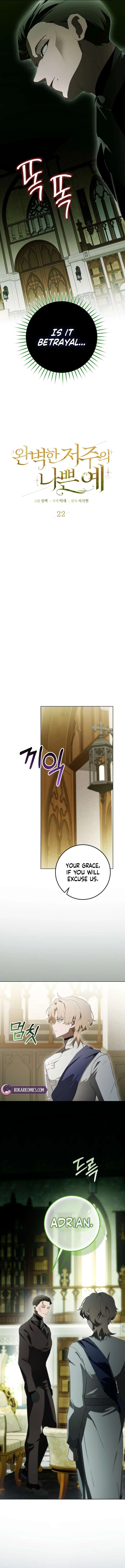A Bad Example of a Perfect Curse Chapter 22 – Page 5