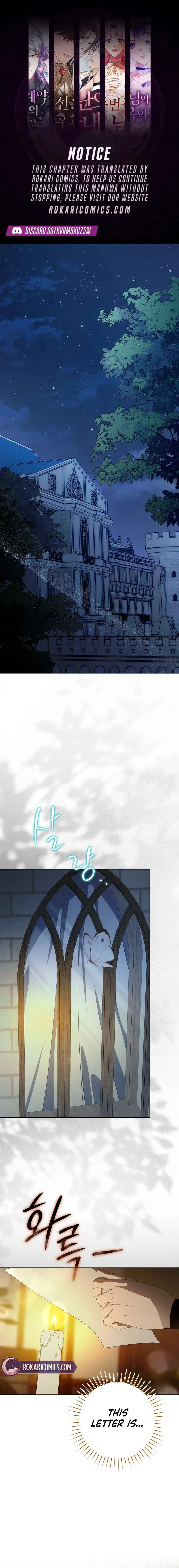 A Bad Example of a Perfect Curse Chapter 20 – Page 1