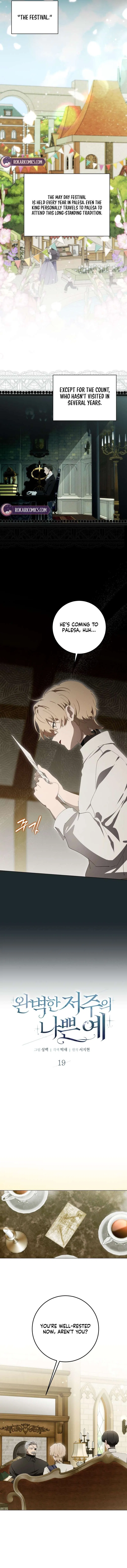 A Bad Example of a Perfect Curse Chapter 19 – Page 3