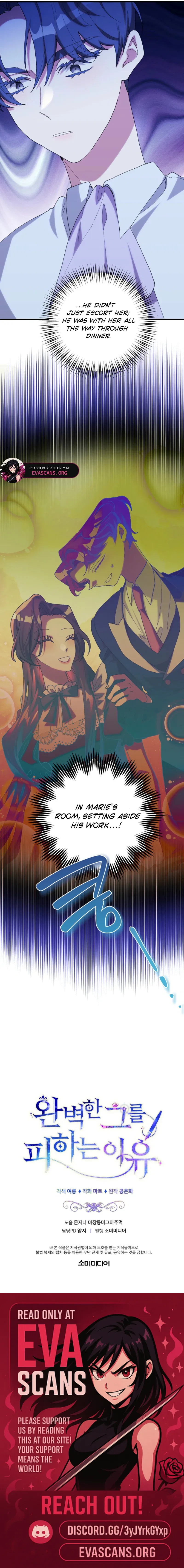The Reason for Avoiding Him, the Perfect One Chapter 61 – Page 8