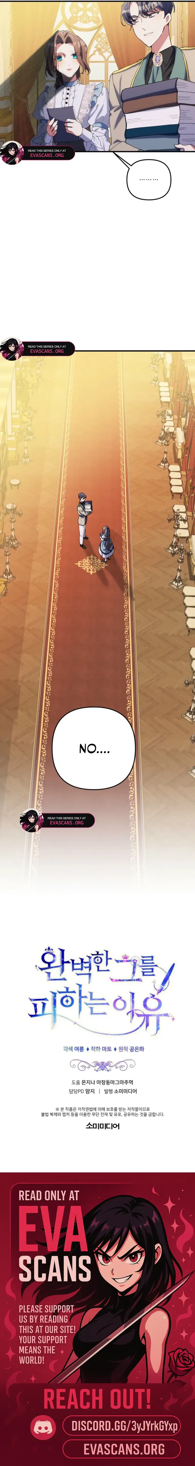 The Reason for Avoiding Him, the Perfect One Chapter 54 – Page 17