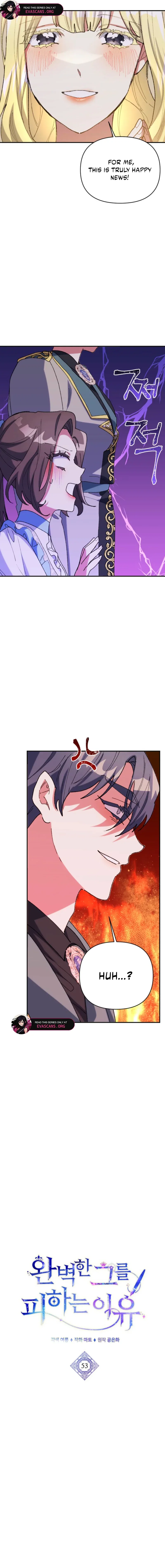 The Reason for Avoiding Him, the Perfect One Chapter 53 – Page 5