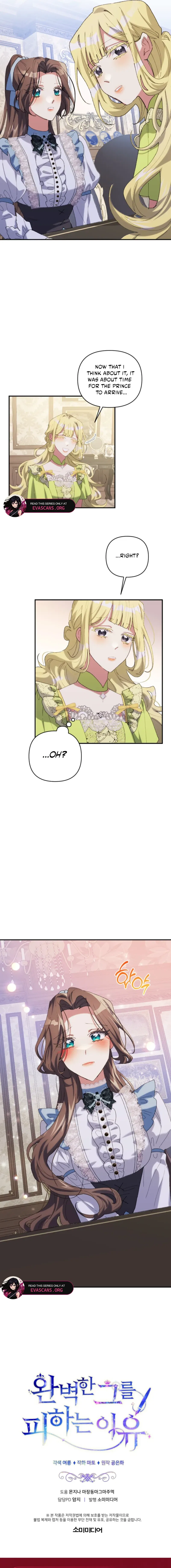 The Reason for Avoiding Him, the Perfect One Chapter 52 – Page 15