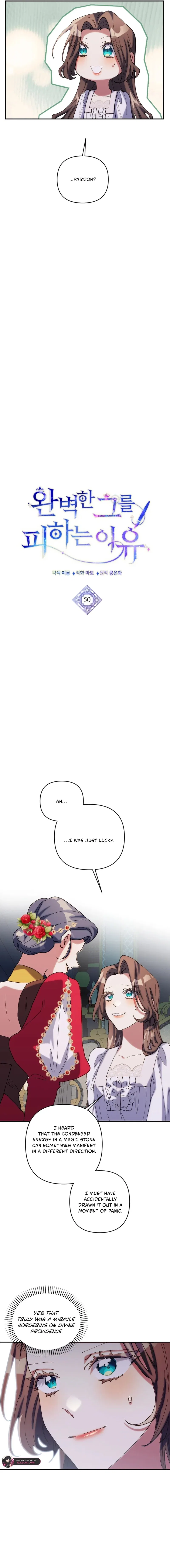 The Reason for Avoiding Him, the Perfect One Chapter 50 – Page 7