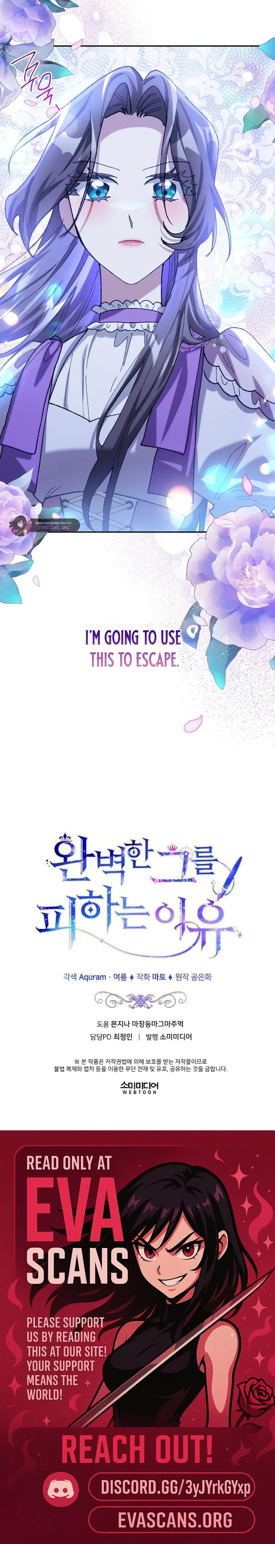 The Reason for Avoiding Him, the Perfect One Chapter 48 – Page 19