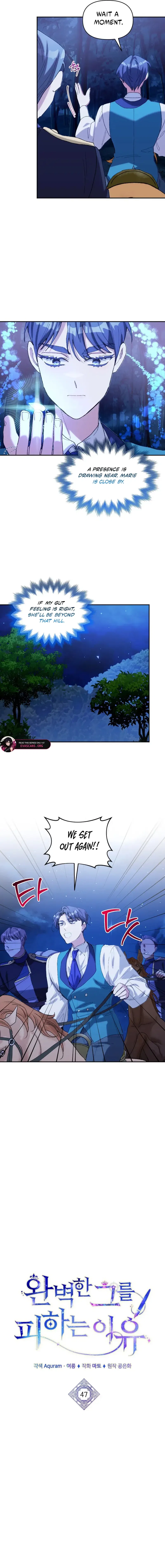 The Reason for Avoiding Him, the Perfect One Chapter 47 – Page 4