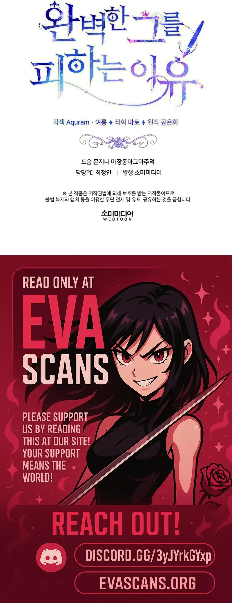 The Reason for Avoiding Him, the Perfect One Chapter 47 – Page 14