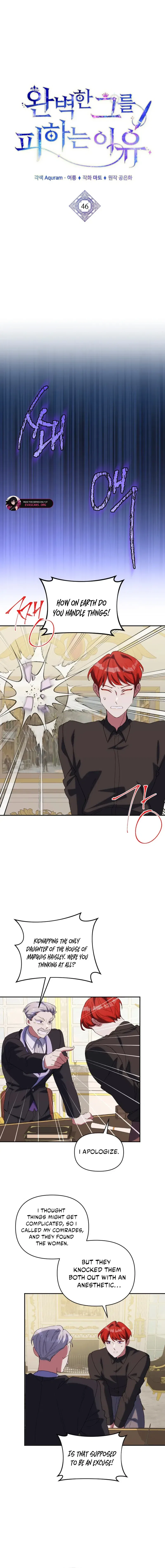 The Reason for Avoiding Him, the Perfect One Chapter 46 – Page 7