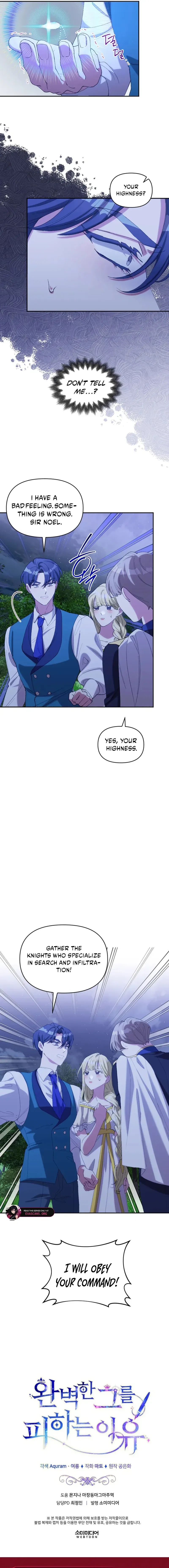 The Reason for Avoiding Him, the Perfect One Chapter 46 – Page 13