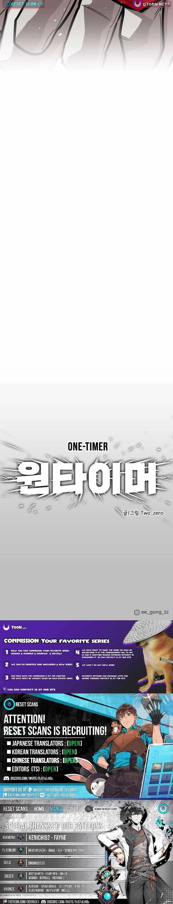 One-Timer Chapter 8 – Page 17