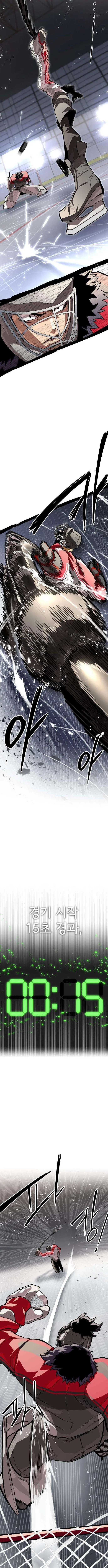One-Timer Chapter 6 – Page 18
