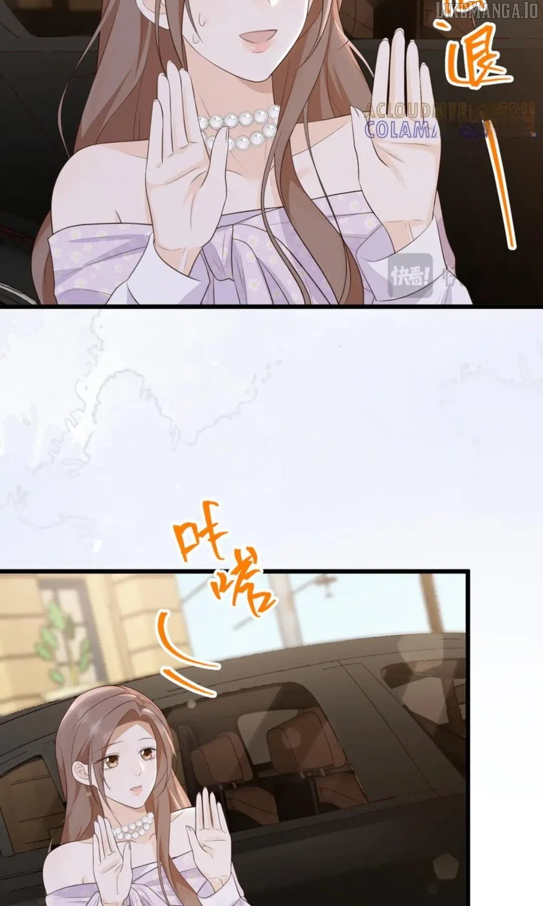100-Day Warm Marriage Chapter 72 – Page 30