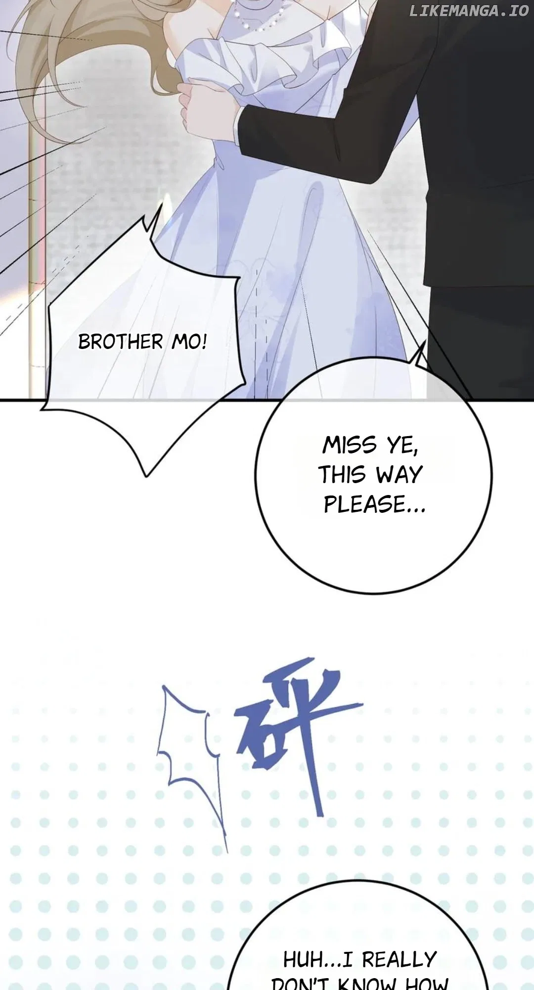 100-Day Warm Marriage Chapter 61 – Page 17