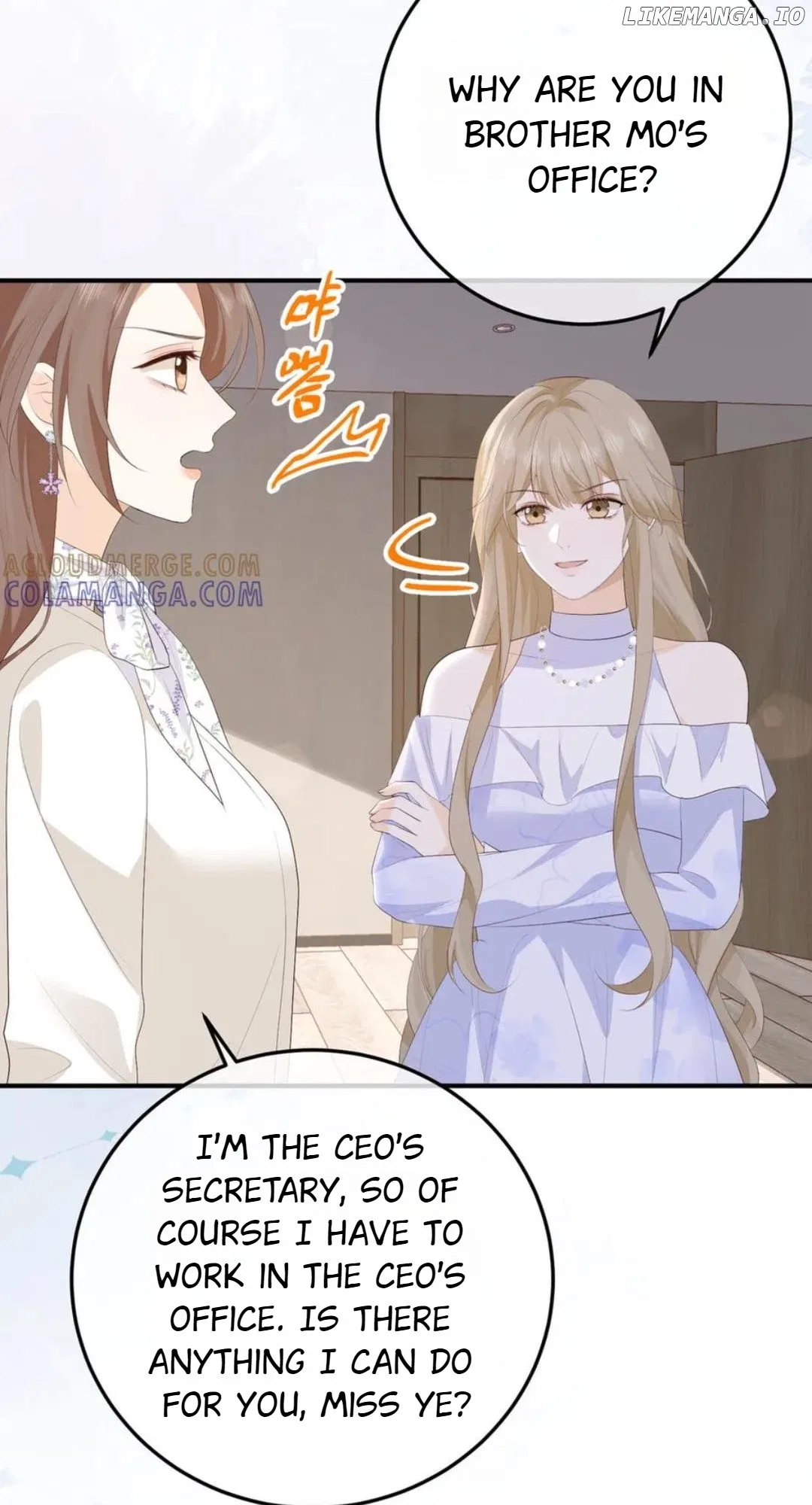 100-Day Warm Marriage Chapter 60 – Page 22