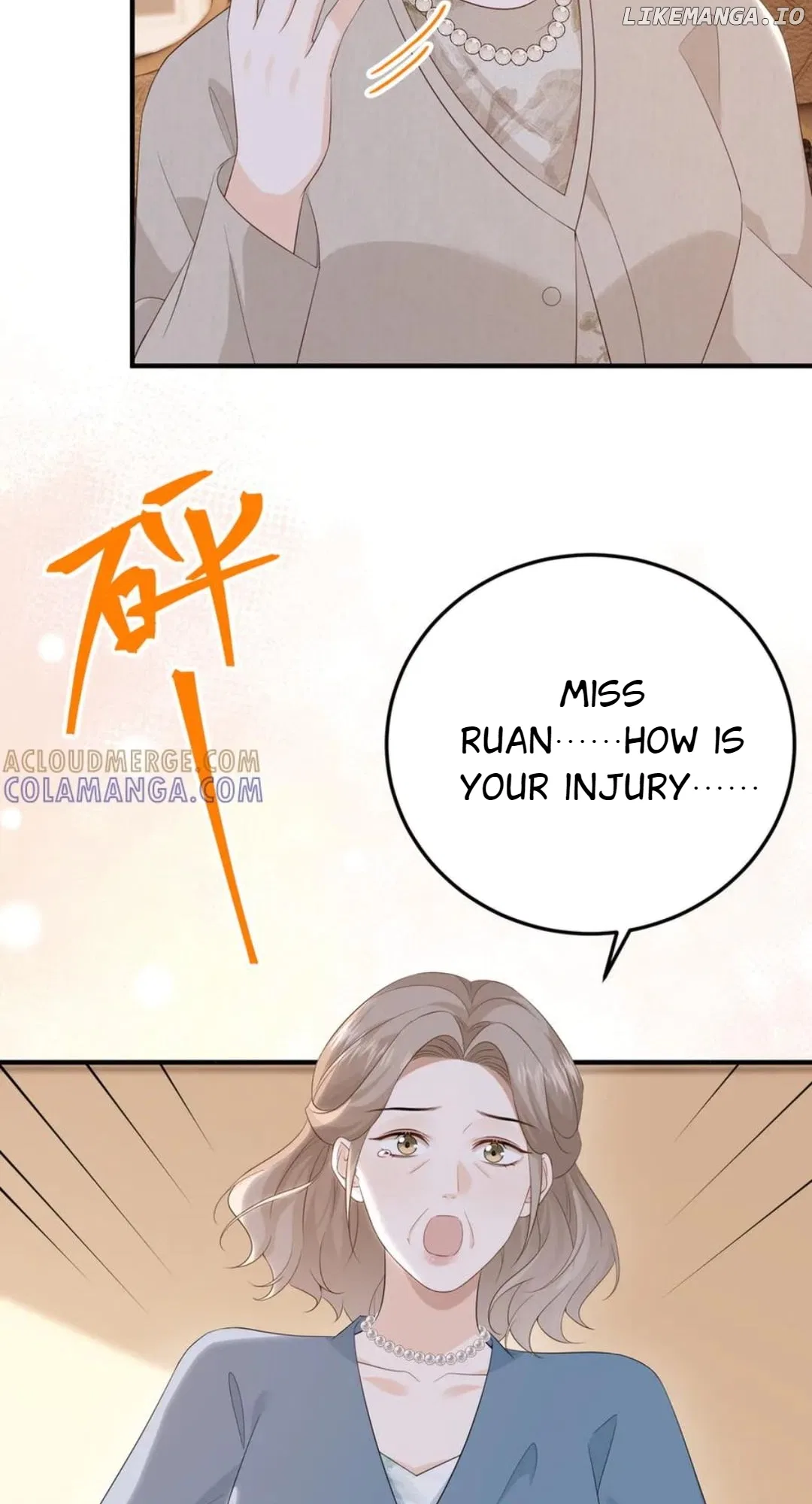 100-Day Warm Marriage Chapter 59 – Page 3
