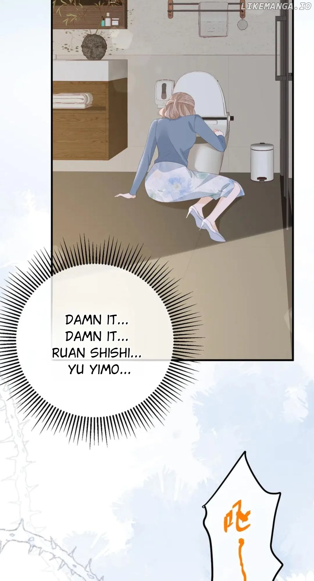 100-Day Warm Marriage Chapter 59 – Page 36