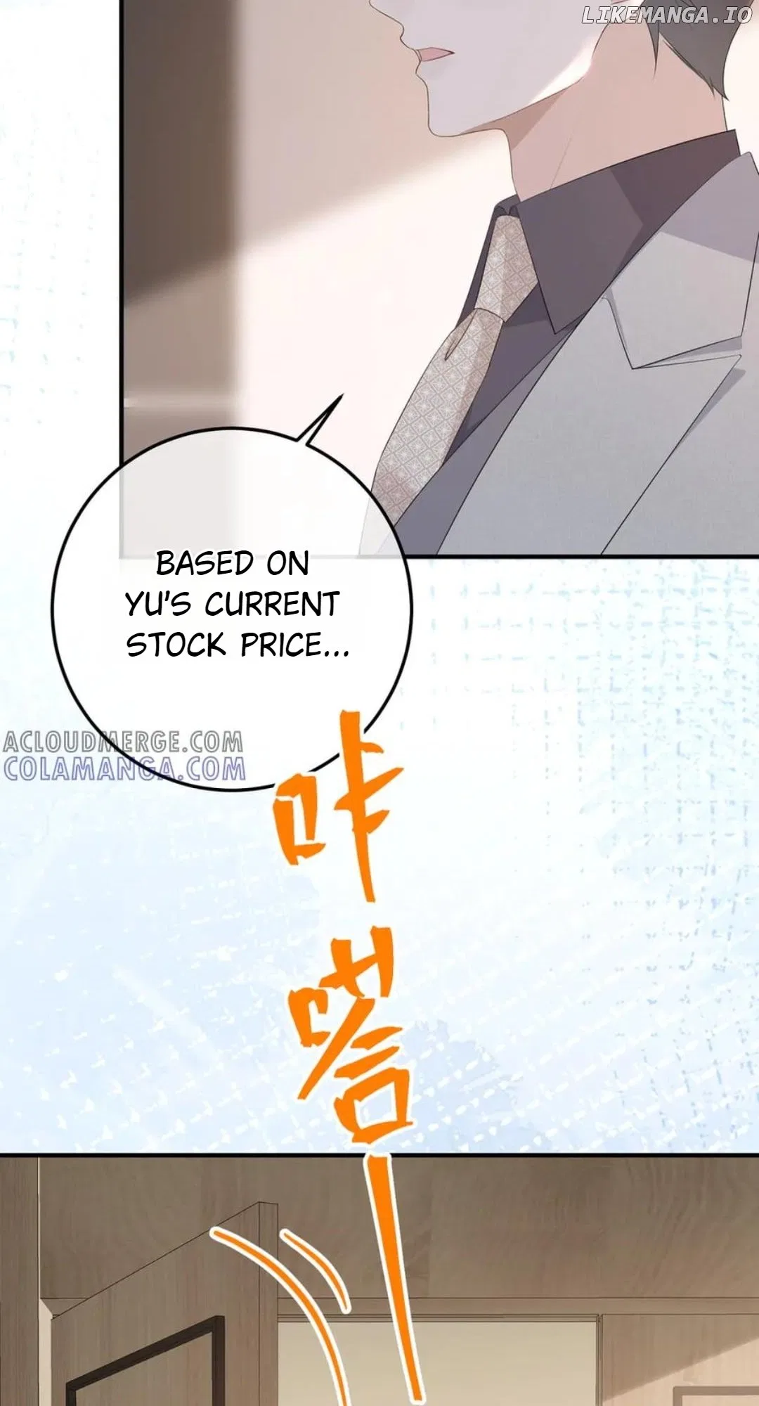 100-Day Warm Marriage Chapter 57 – Page 23