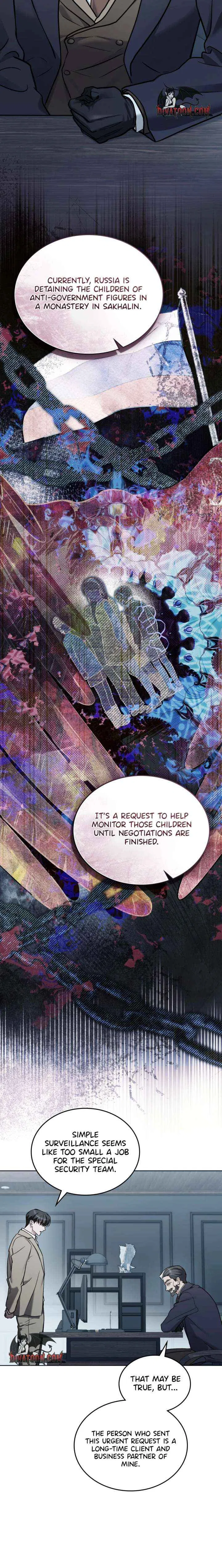 Merry Psycho Chapter 71 – Page 2