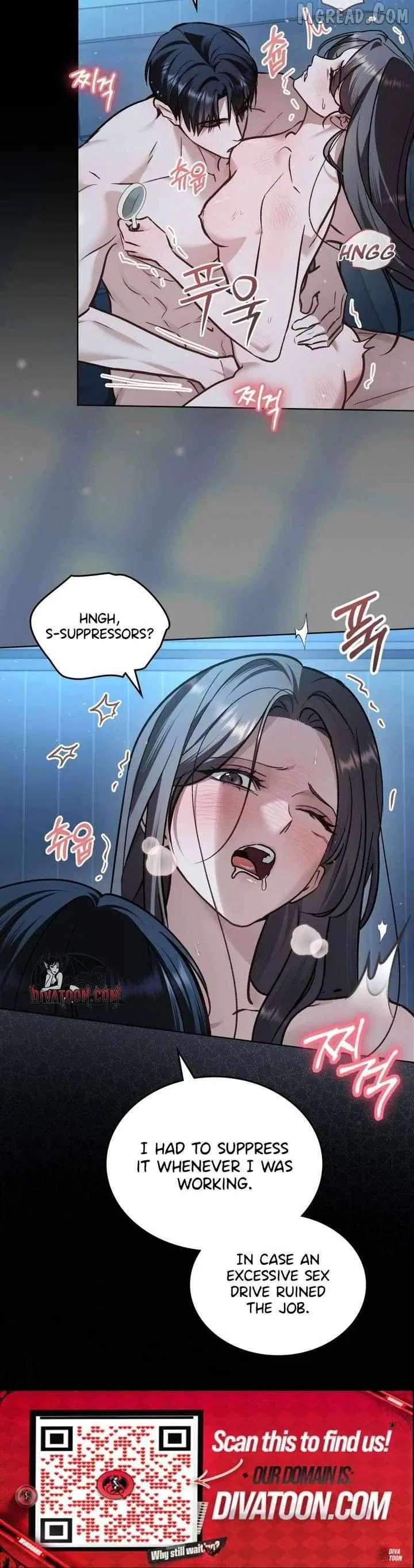 Merry Psycho Chapter 69 – Page 15