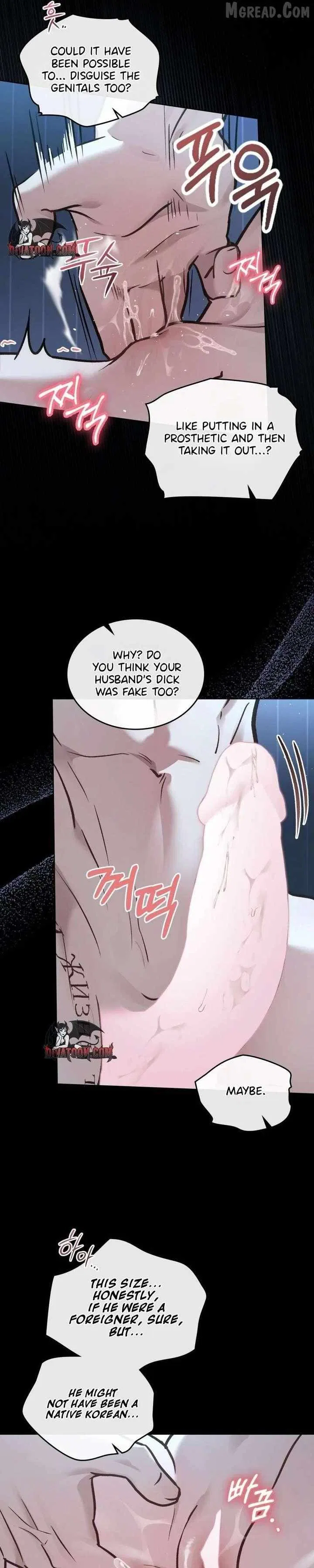 Merry Psycho Chapter 69 – Page 16