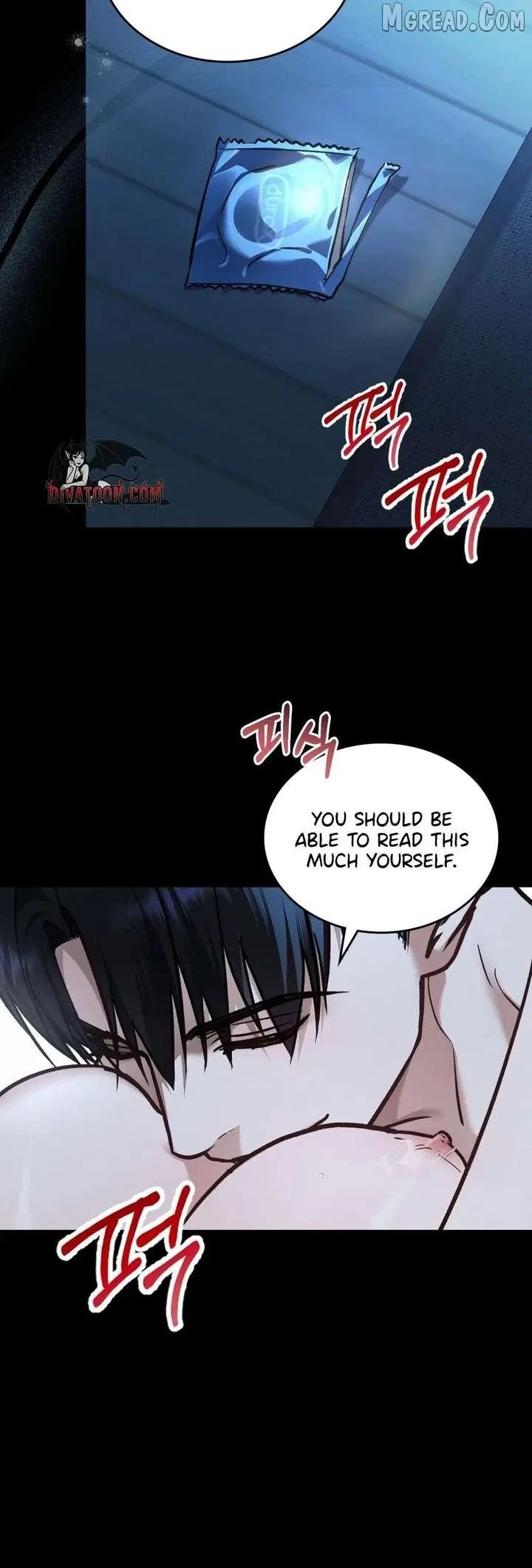 Merry Psycho Chapter 69 – Page 24