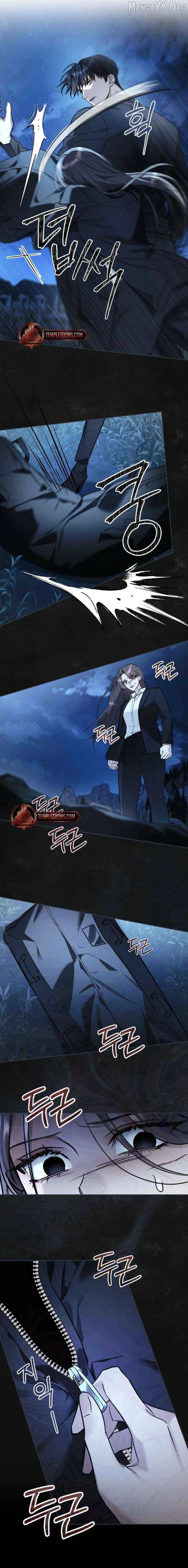 Merry Psycho Chapter 64 – Page 4
