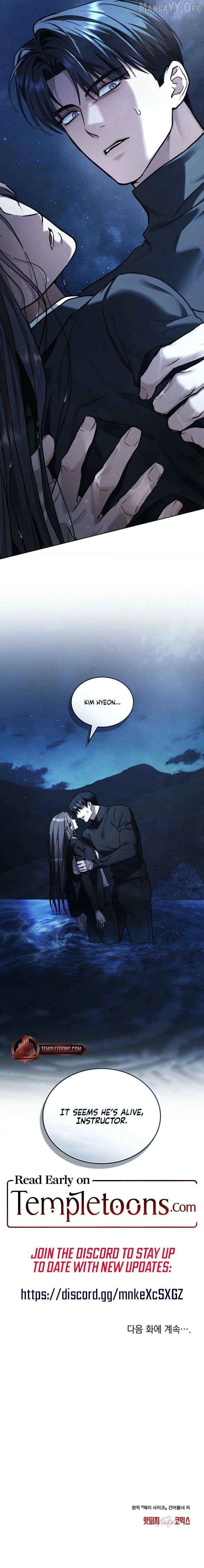 Merry Psycho Chapter 64 – Page 15