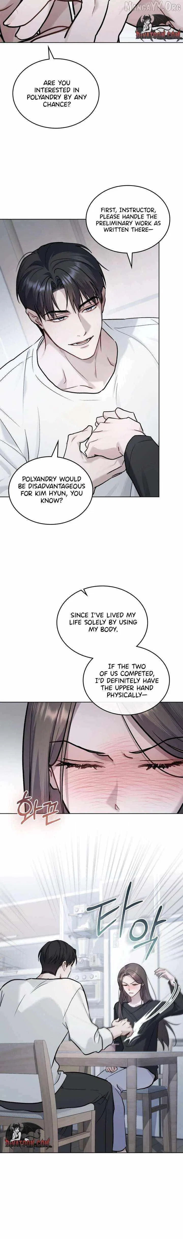 Merry Psycho Chapter 60 – Page 12