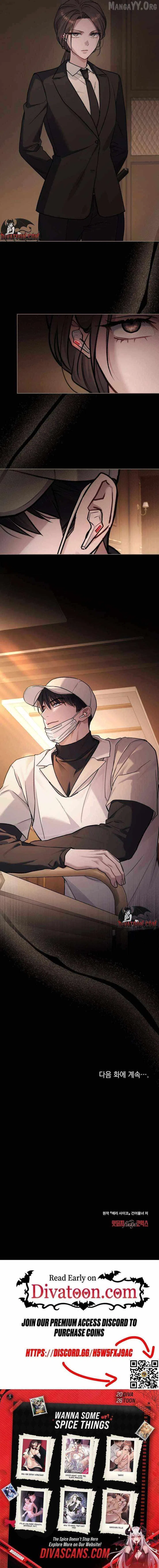 Merry Psycho Chapter 60 – Page 17