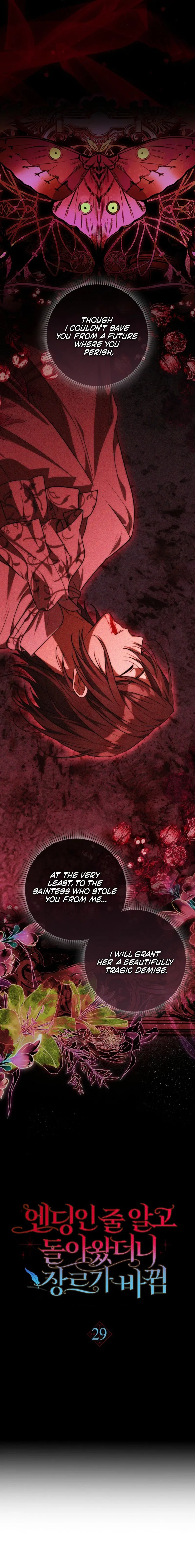 I Returned Thinking It Was the Ending, But the Genre Changed Chapter 29 – Page 8