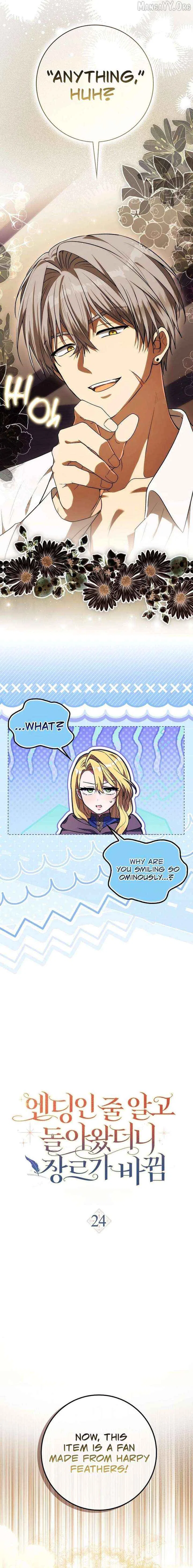 I Returned Thinking It Was the Ending, But the Genre Changed Chapter 24 – Page 7