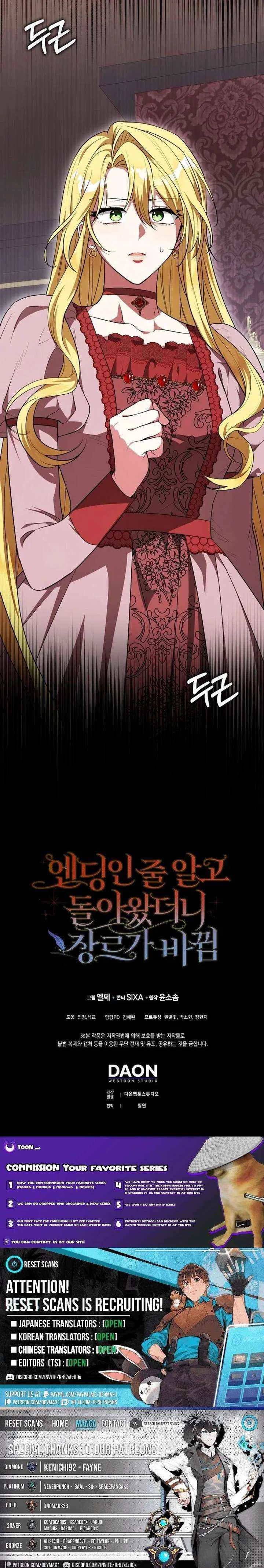 I Returned Thinking It Was the Ending, But the Genre Changed Chapter 23 – Page 25