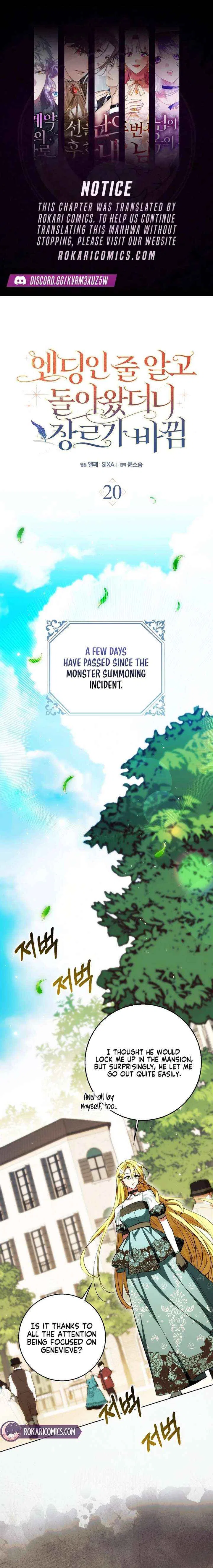 I Returned Thinking It Was the Ending, But the Genre Changed Chapter 20 – Page 1