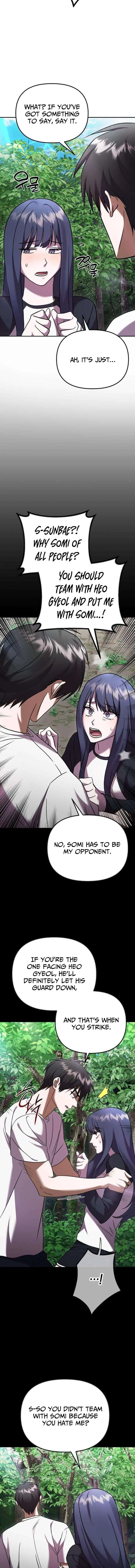 Heart-Pounding Island Chapter 16 – Page 13
