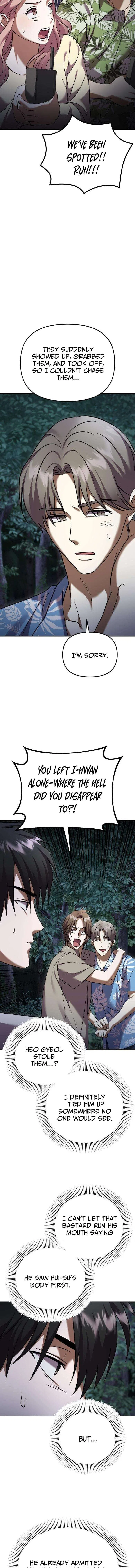 Heart-Pounding Island Chapter 15 – Page 11