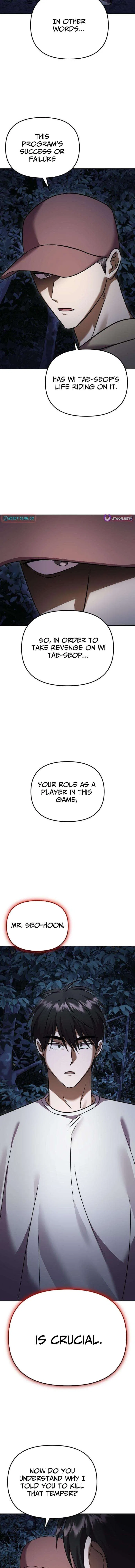 Heart-Pounding Island Chapter 14 – Page 3