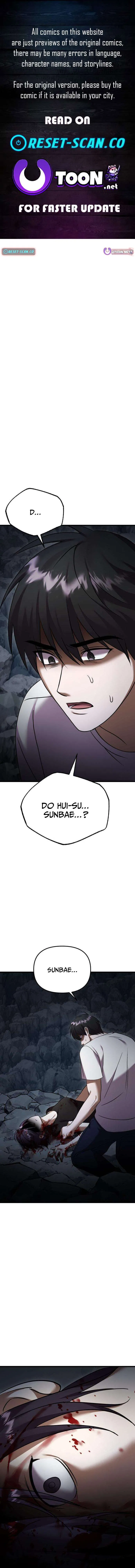 Heart-Pounding Island Chapter 12 – Page 1