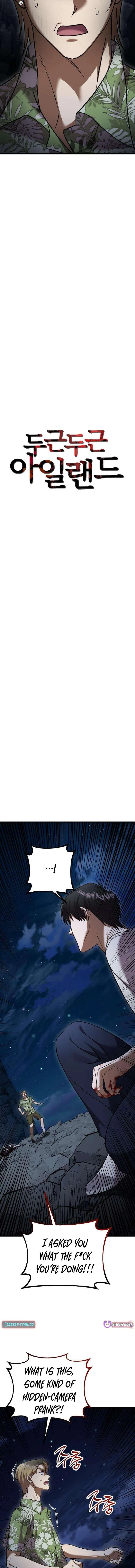 Heart-Pounding Island Chapter 12 – Page 7