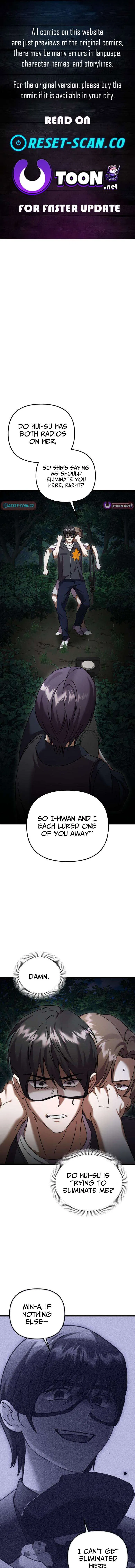 Heart-Pounding Island Chapter 11 – Page 1