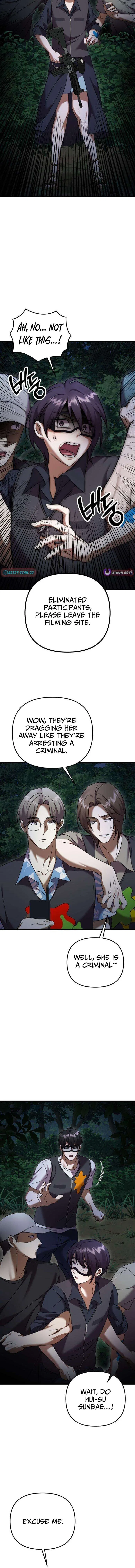 Heart-Pounding Island Chapter 11 – Page 12