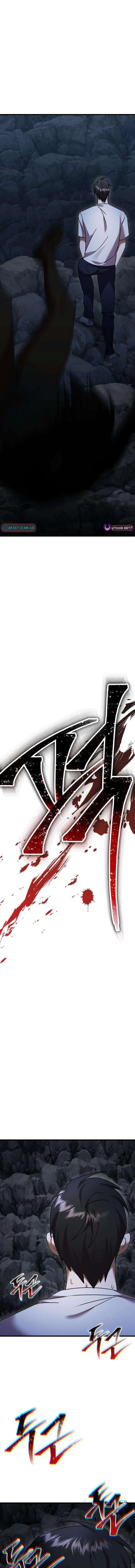 Heart-Pounding Island Chapter 11 – Page 27