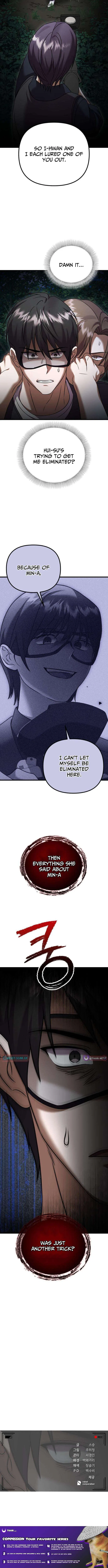 Heart-Pounding Island Chapter 10 – Page 15