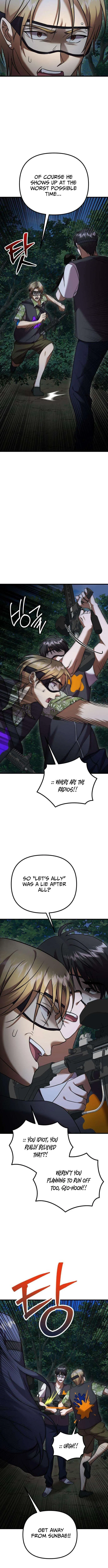 Heart-Pounding Island Chapter 9 – Page 7